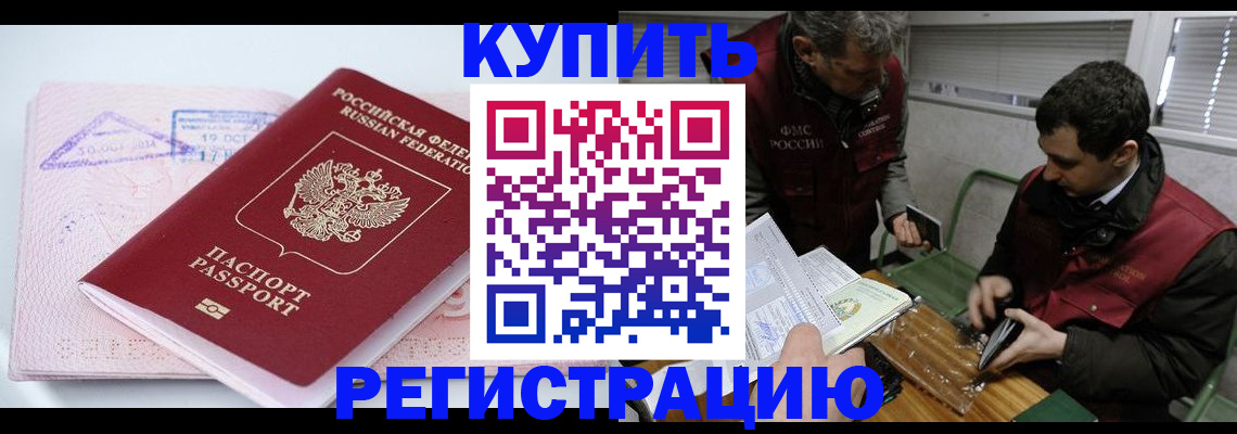 регистрация для школы в Торжоке